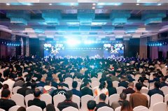 2020中国建筑产业互联网大会在成都盛大召开