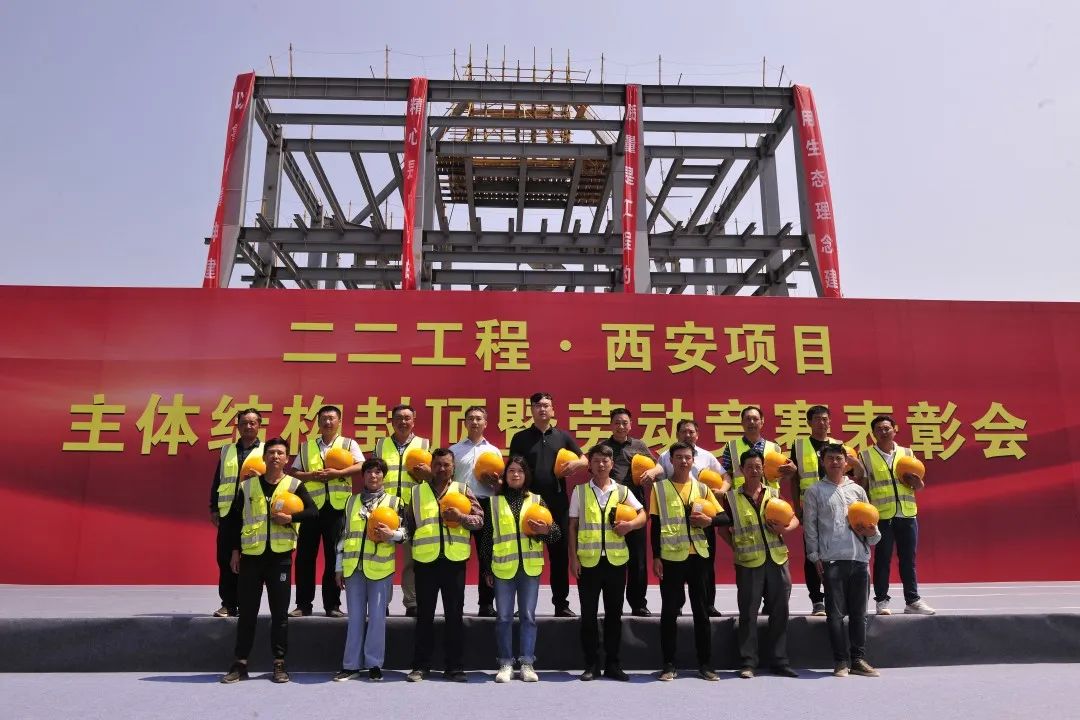 热烈祝贺金盛承建的二二工程-西安项目（国家版本馆）喜获2023年度中国建设工程鲁班奖(图5)